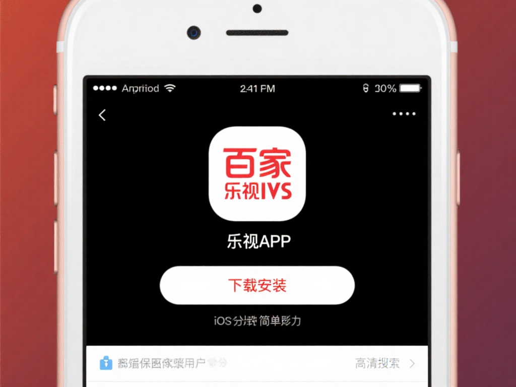 掌上百家乐新体验：轻松下载APP畅享视讯乐趣